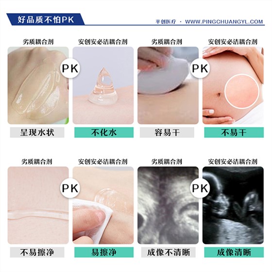 消毒耦合劑