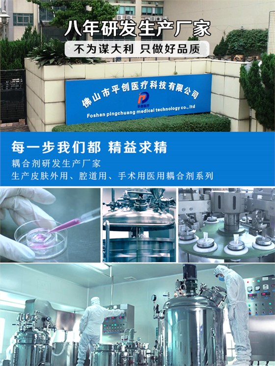 灌腸器