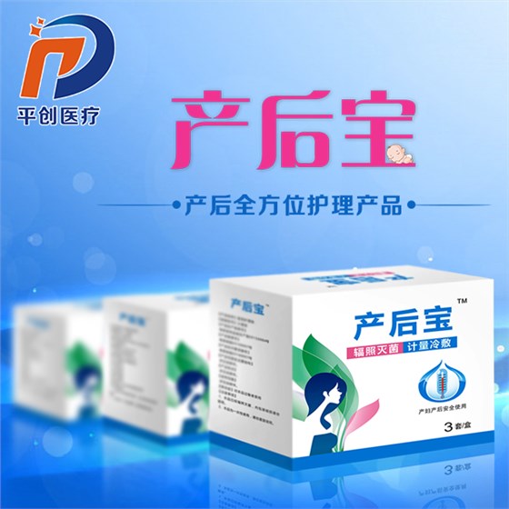 產婦護理墊品牌