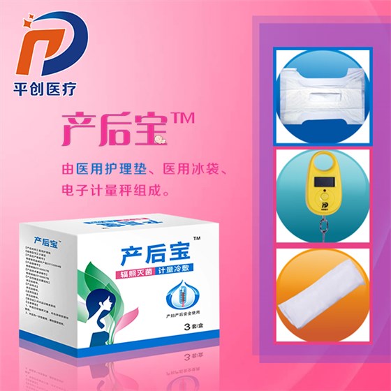 產(chǎn)婦護(hù)理墊圖片