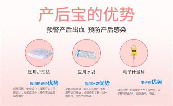 產(chǎn)婦護理墊