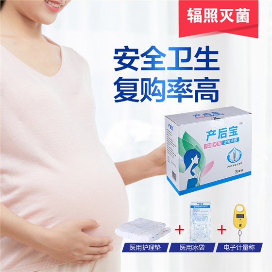 產婦護理墊哪種好