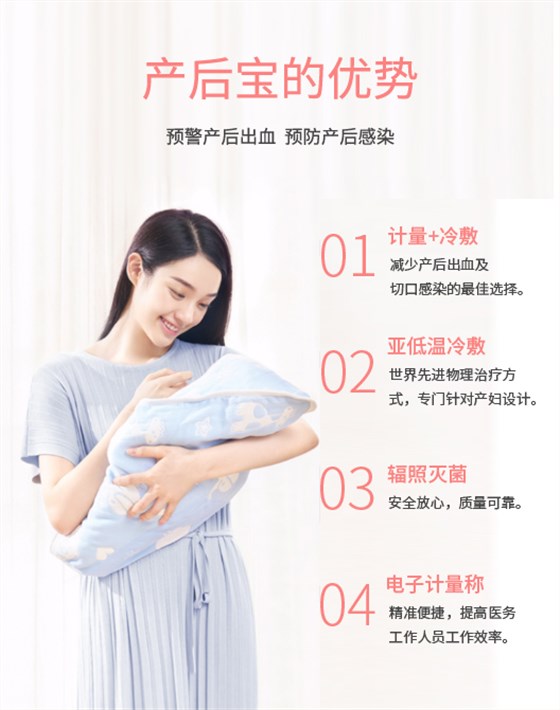 產婦護理墊