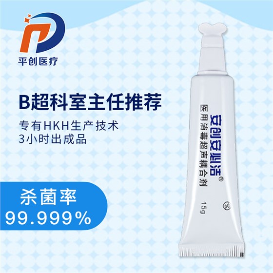 b超耦合劑