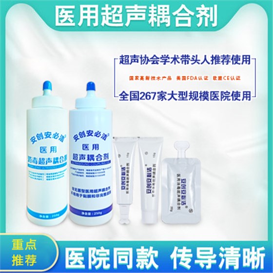 耦合劑有