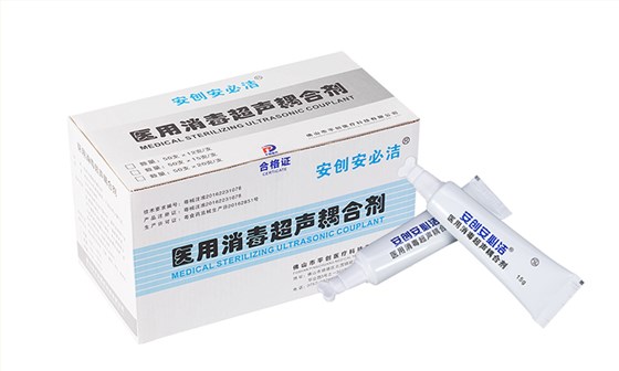 醫用消毒超聲耦合劑