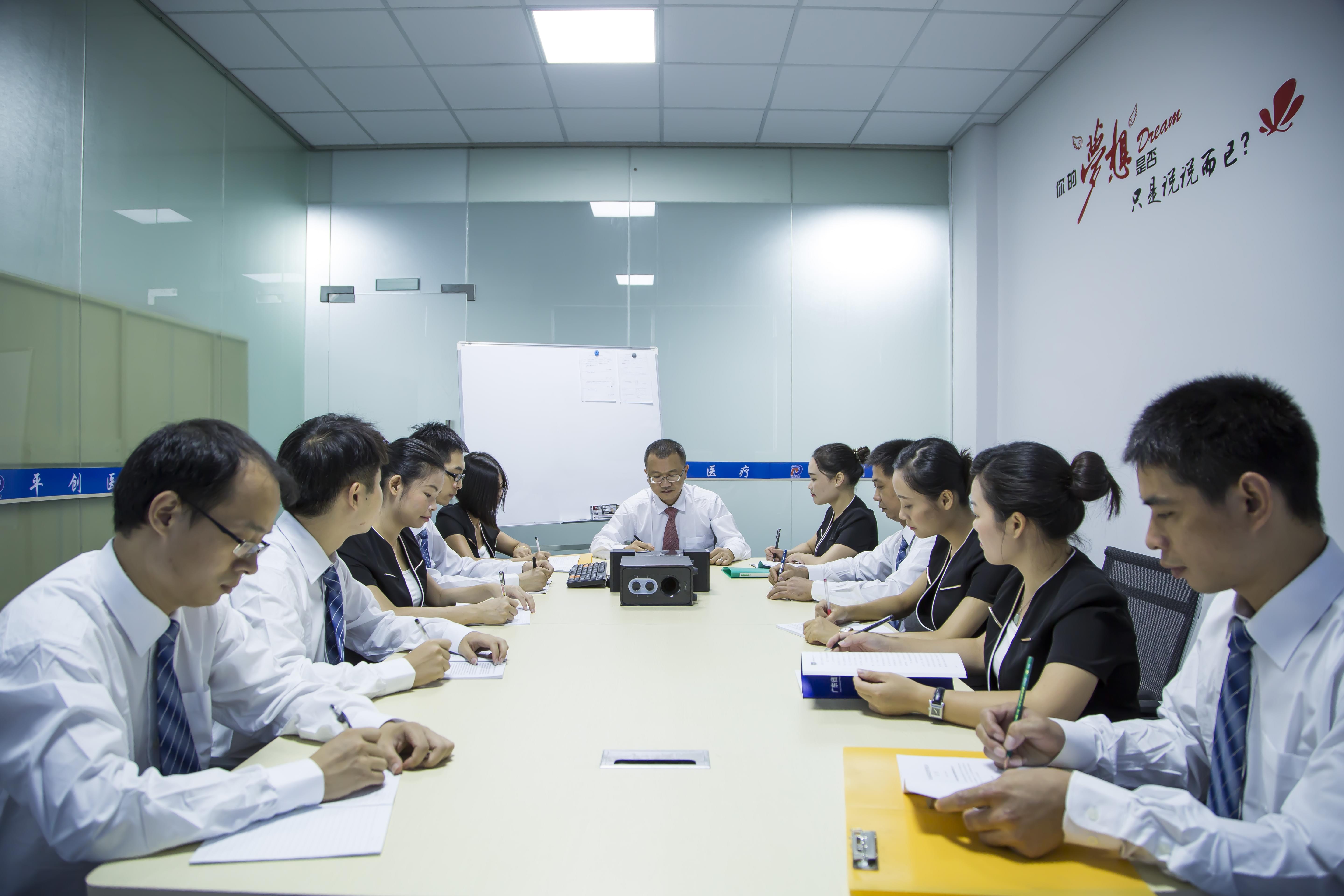 平創醫療會議
