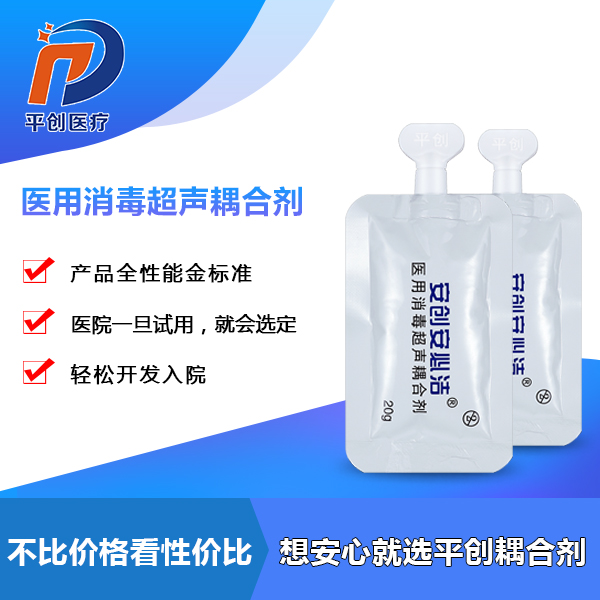 工業耦合劑