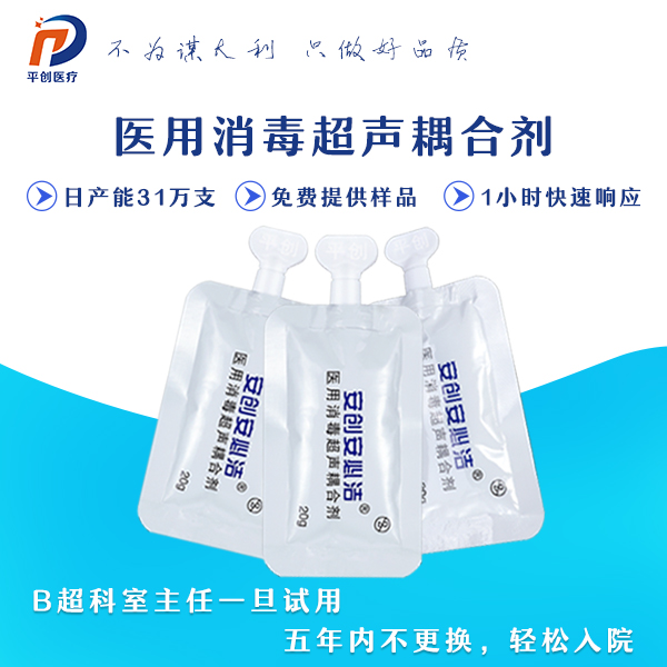 工業耦合劑