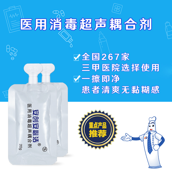 b超耦合劑成分