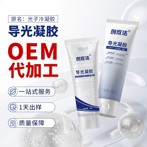 光子冷凝膠
