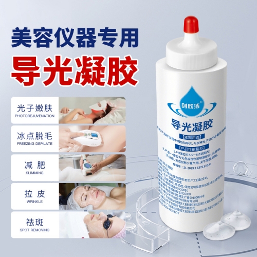 導光凝膠9