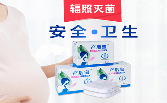 產婦護理墊