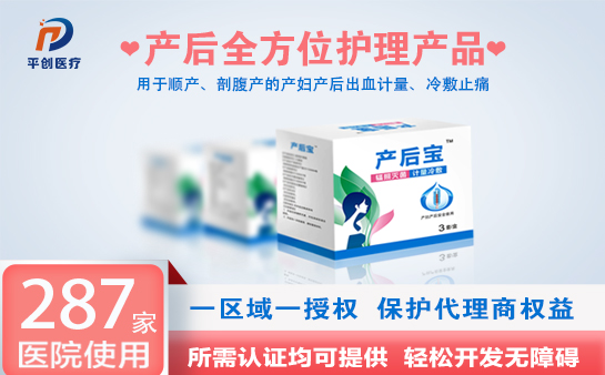 產婦護理墊和衛生巾的區別