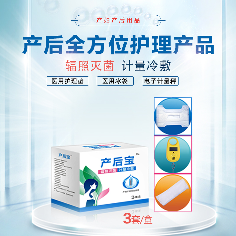 產(chǎn)婦護(hù)理墊和產(chǎn)婦衛(wèi)生巾的區(qū)別