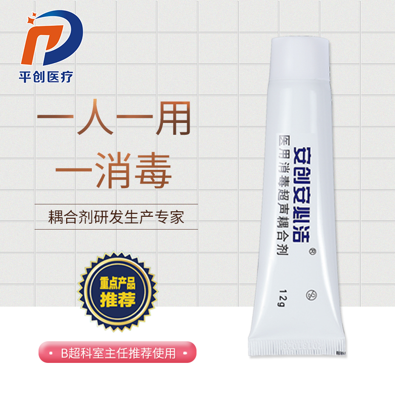 耦合劑導(dǎo)電嗎